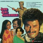 John Jani Janardhan - Anupama Deshpande Song Download